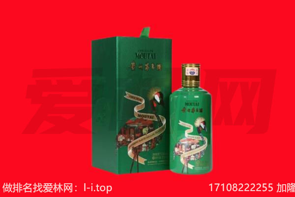 辽源市西安回收出口茅台酒.jpg