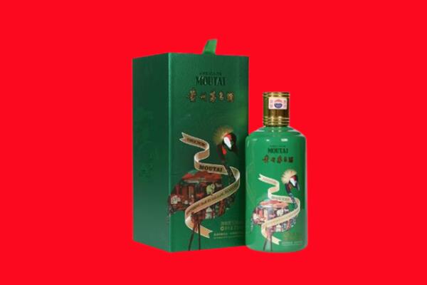 辽源市西安回收出口茅台酒.jpg
